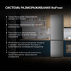  Холодильник Hyundai CC30021AF нерж 