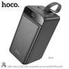  Аккумулятор внешний резервный HOCO DB61 Jade 22.5W fully compatible power bank 90000mAh черный 
