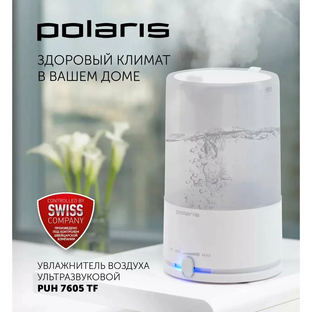 Купить Увлажнитель воздуха Polaris PUH 7605 TF белый в Крыму, цены, отзывы,  характеристики | Микролайн