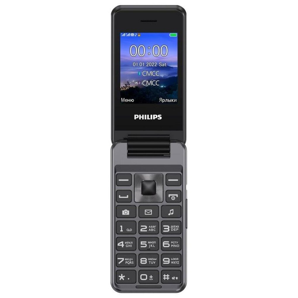 Купить Телефон PHILIPS E2601 XENIUM DARK GREY в Крыму, цены, отзывы,  характеристики | Микролайн