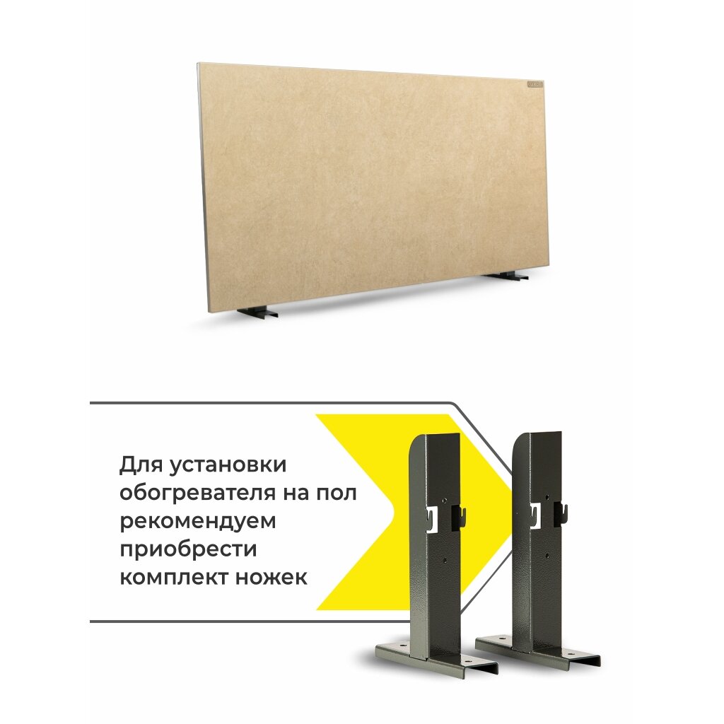 Принцип действия ИК-обогревателя