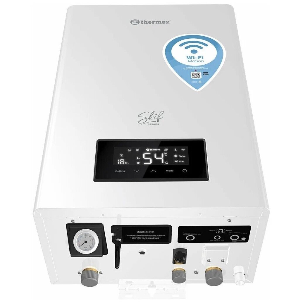 Skif 5 12