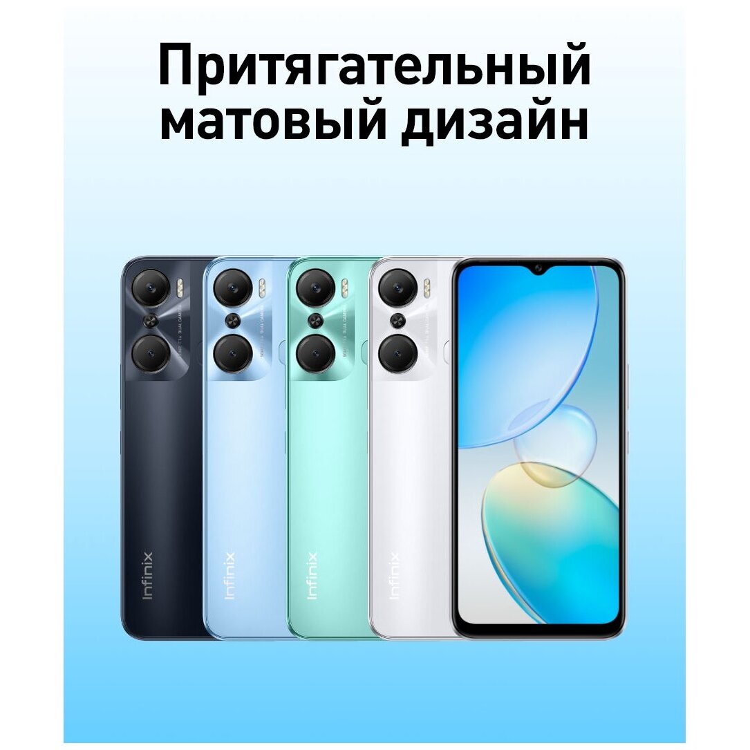 Смартфон Infinix Hot 12 Pro Купить