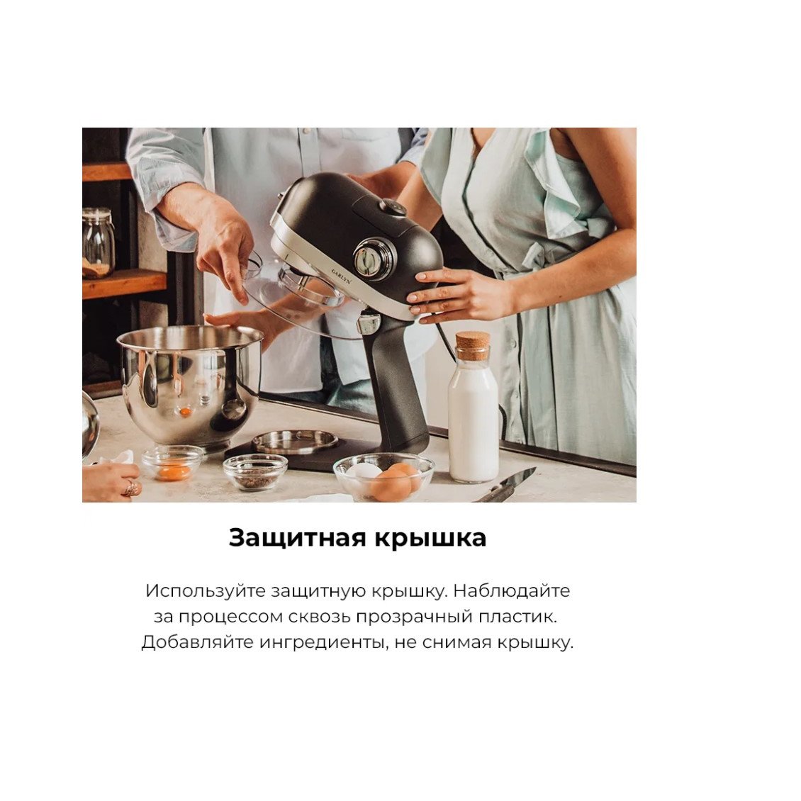 Garlyn S 500 Кухонная Машина Купить