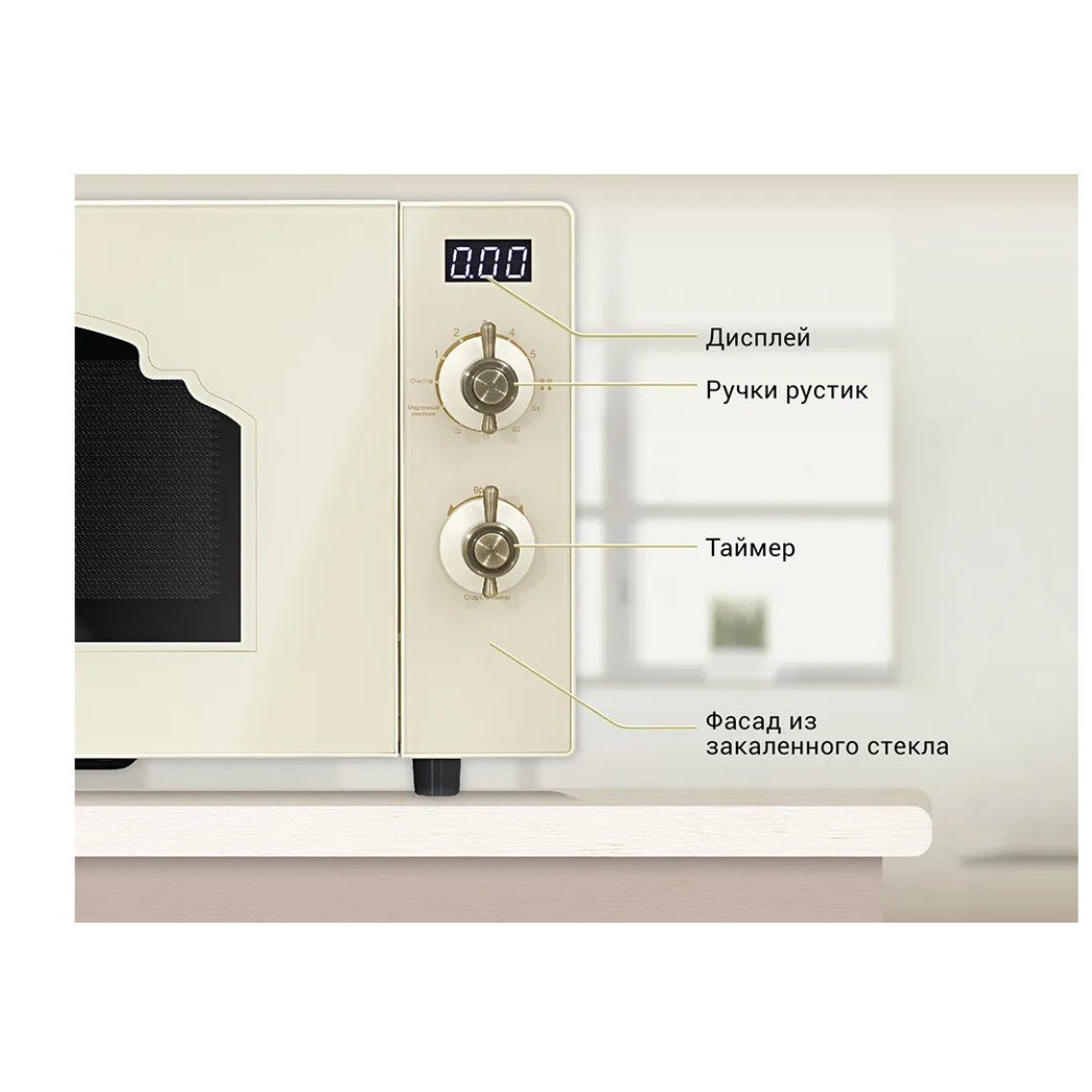 Hiberg vm. Микроволновая печь HIBERG. HIBERG VM 6501. Размер слюды на микроволновку HIBERG. Микроволновка HIBERG бежевая Размеры.
