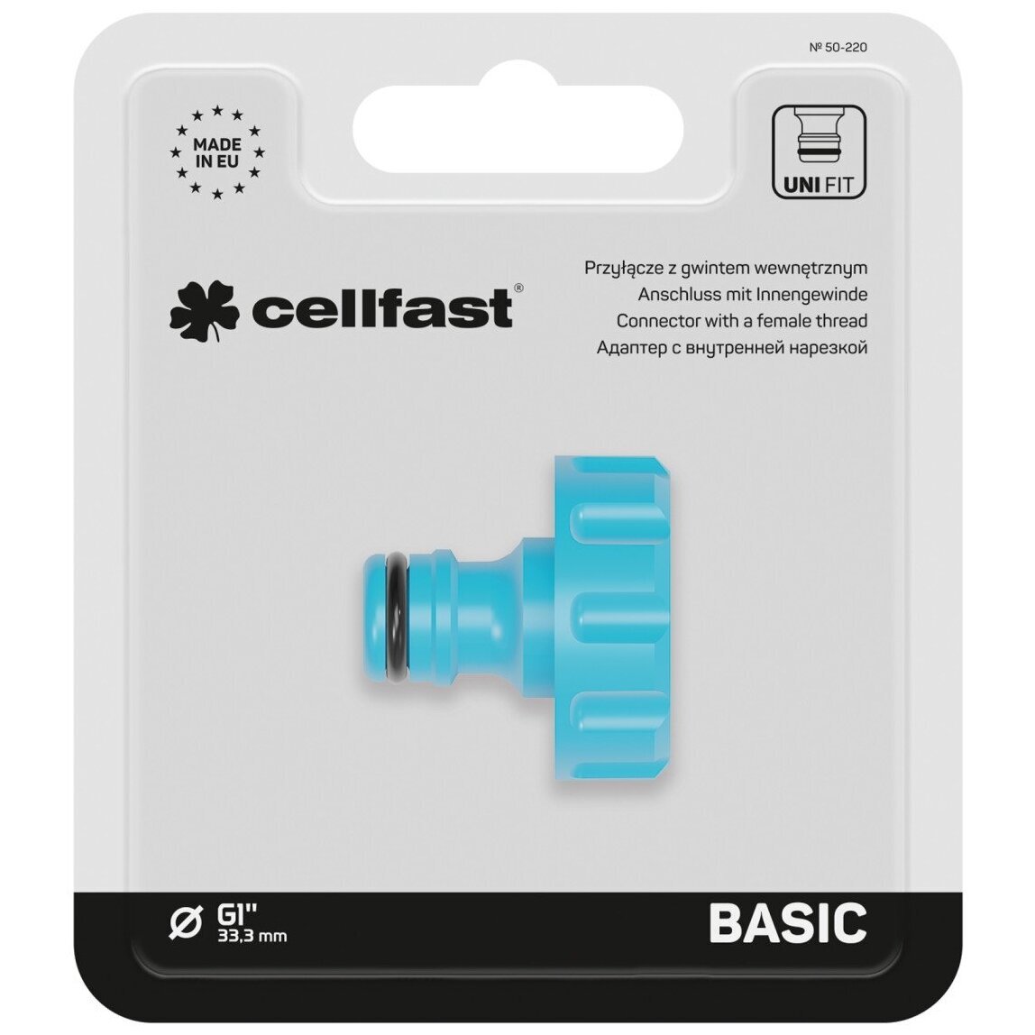 Купить Адаптер CELLFAST Basic (51-220H) с внутренней резьбой 1