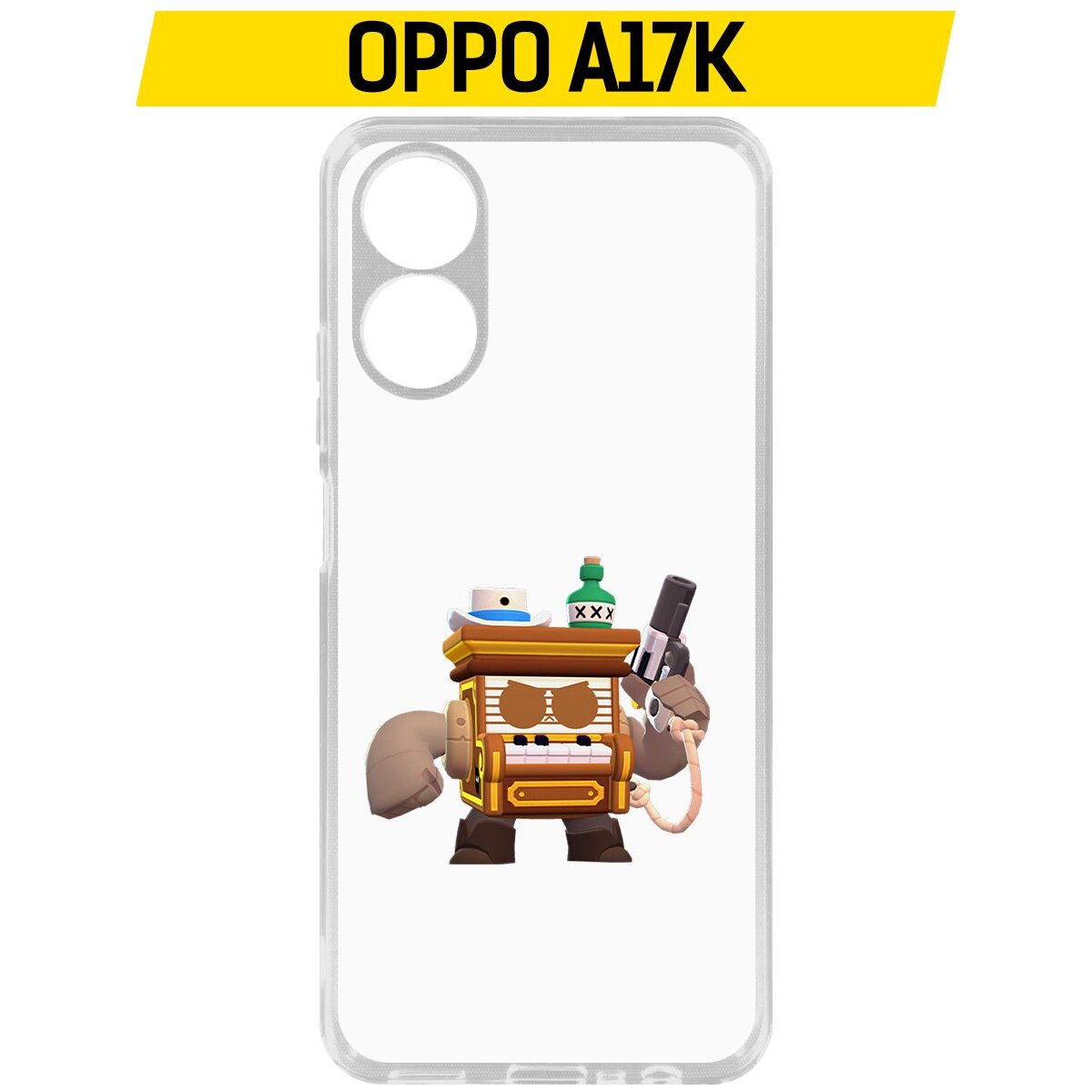 Купить Чехол-накладка Krutoff Clear Case Brawl Stars-8-БИТ из салуна для  Oppo A17k в Крыму, цены, отзывы, характеристики | Микролайн