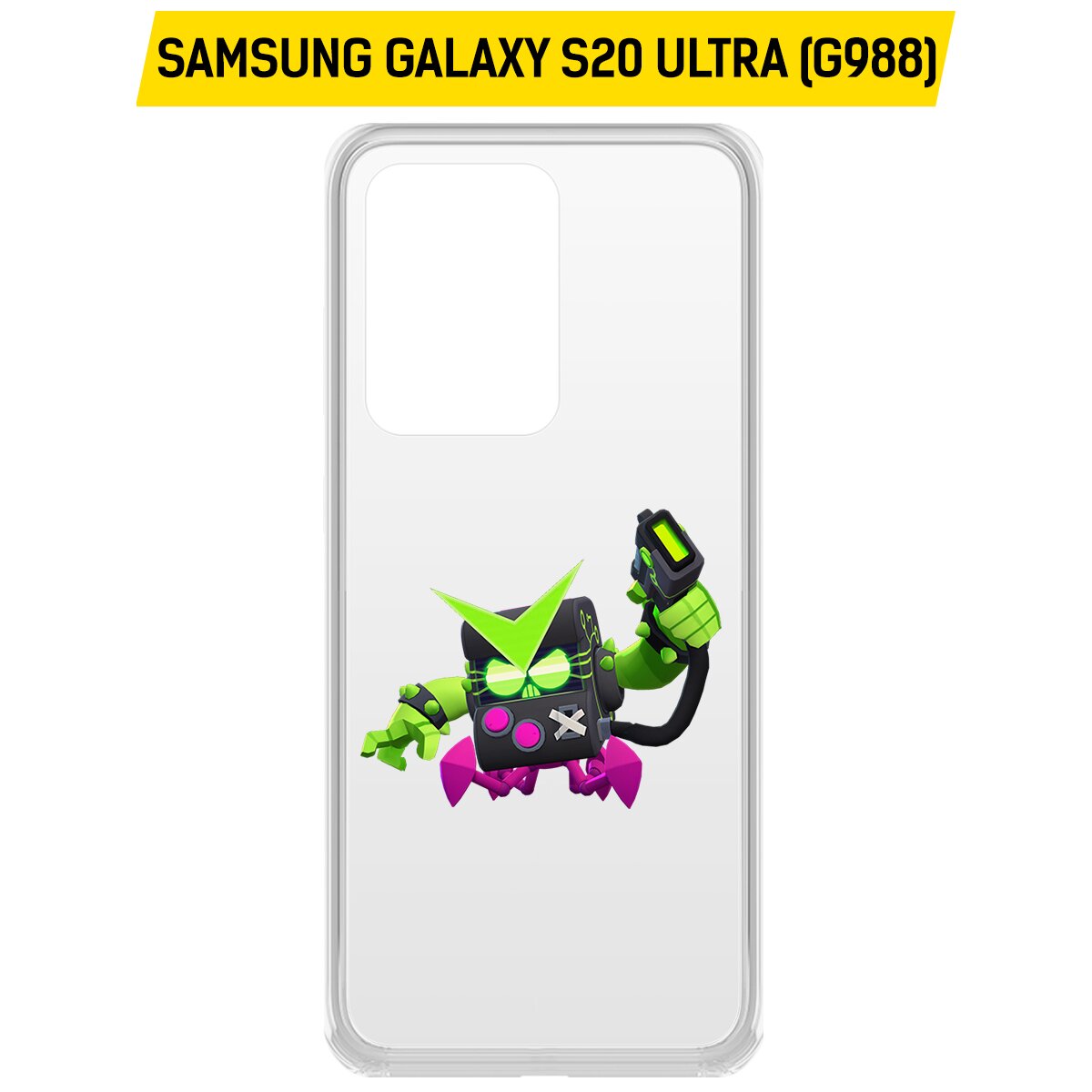 Купить Чехол-накладка Krutoff Clear Case Brawl Stars-Вирус 8-БИТ для  Samsung Galaxy S20 Ultra (G988) в Крыму, цены, отзывы, характеристики |  Микролайн