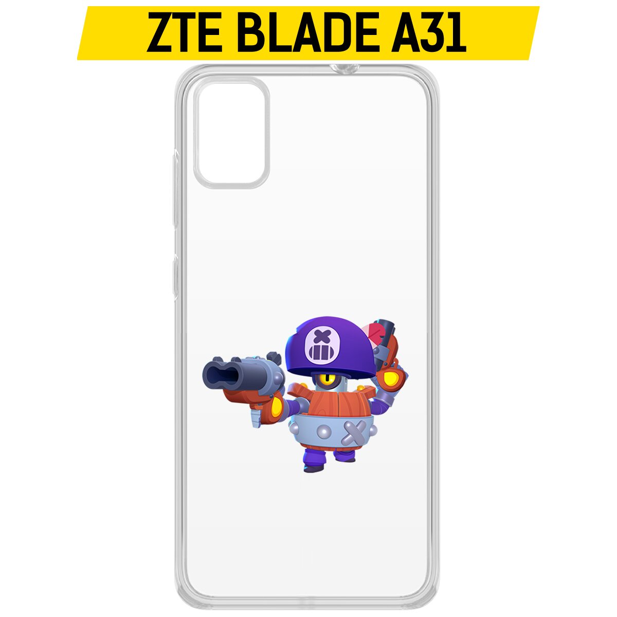 Купить Чехол-накладка Krutoff Clear Case Brawl Stars-Дэррил для ZTE Blade  A31 в Крыму, цены, отзывы, характеристики | Микролайн