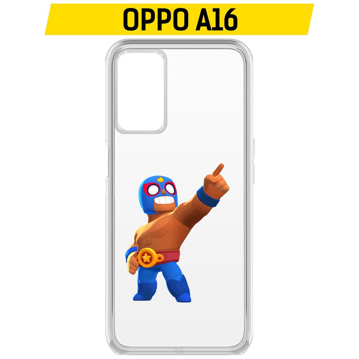 Купить Чехол-накладка Krutoff Clear Case Brawl Stars-Эль Примо для Oppo A16  в Крыму, цены, отзывы, характеристики | Микролайн