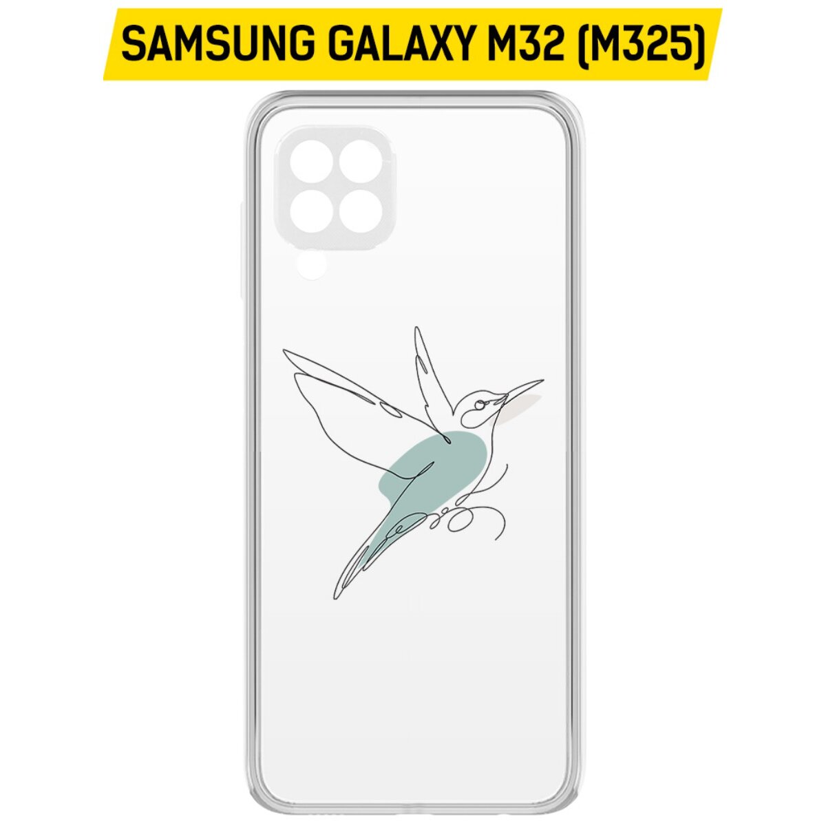 Купить Чехол-накладка Krutoff Clear Case Легкость для Samsung Galaxy M32  (M325) в Крыму, цены, отзывы, характеристики | Микролайн