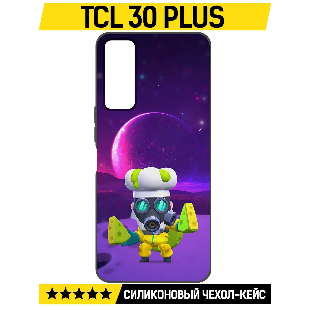 Купить Чехол-накладка Krutoff Soft Case Brawl Stars - Майк с плесенью для  TCL 30+ черный в Крыму, цены, отзывы, характеристики | Микролайн