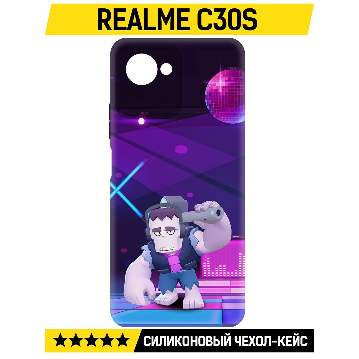 Купить Чехол-накладка Krutoff Soft Case Brawl Stars - Фрэнк для Realme C30s  черный в Крыму, цены, отзывы, характеристики | Микролайн