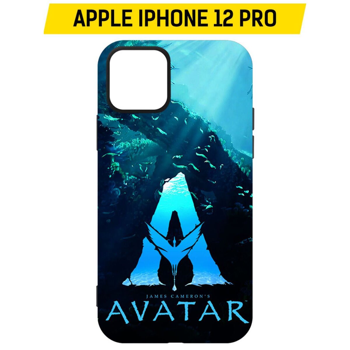 Купить Чехол-накладка Krutoff Soft Case Аватар - Цветное лого для iPhone 12  Pro черный в Крыму, цены, отзывы, характеристики | Микролайн