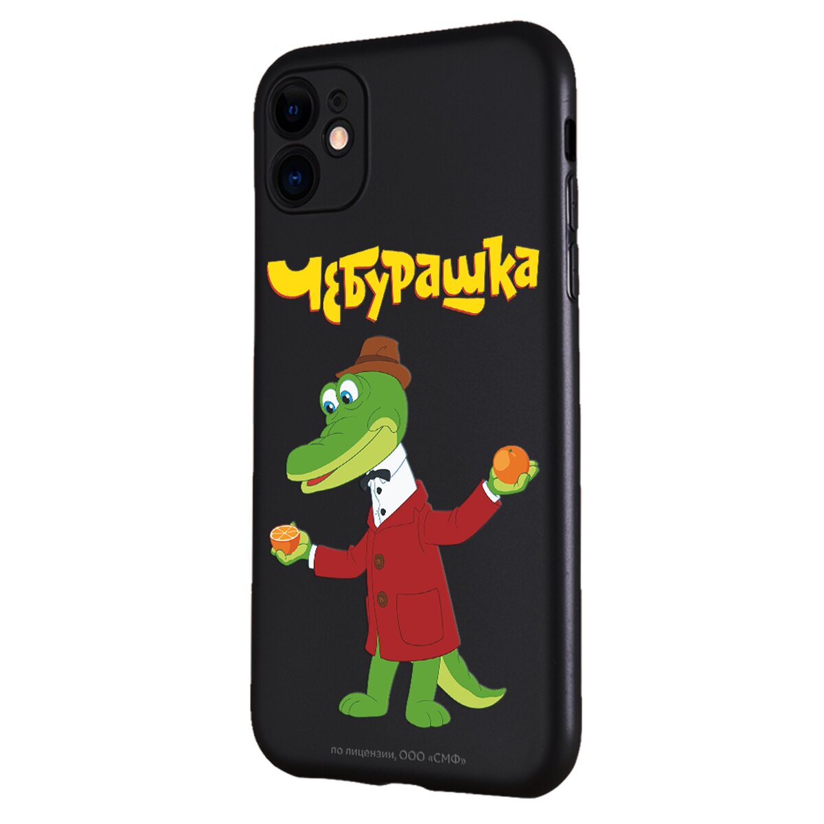 Купить Силиконовый чехол Mcover для Apple iPhone 11 / на Айфон 11, с  защитой камеры, Союзмультфильм, Чебурашка, Крокодил Гена и апельсин в  Крыму, цены, отзывы, характеристики | Микролайн