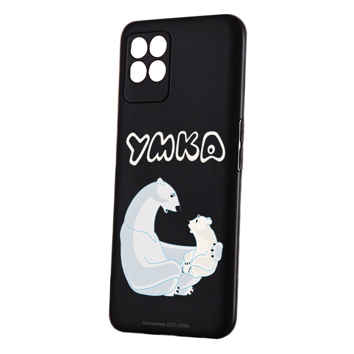Купить Силиконовый чехол Mcover для realme 8i / на Реалми 8 ай,  Союзмультфильм, Умка, Рассказ о людях в Крыму, цены, отзывы, характеристики  | Микролайн