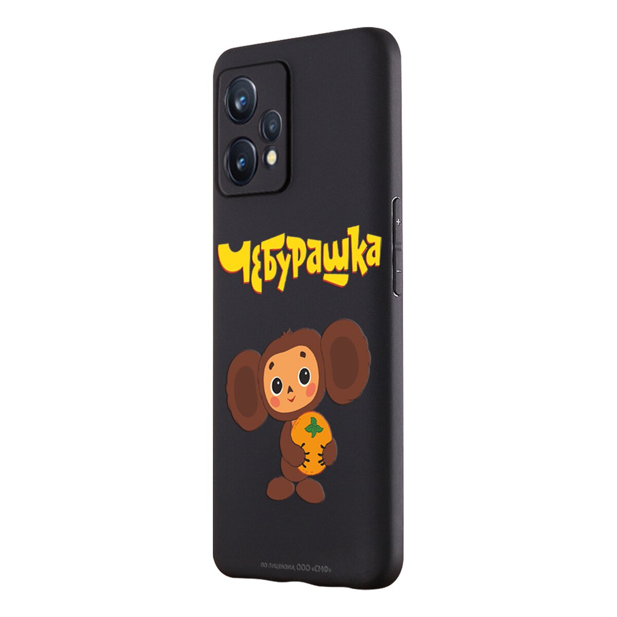 Купить Силиконовый чехол Mcover для realme 9 Pro 5G / на Реалми 9 Про,  Союзмультфильм, Чебурашка, Друг детства в Крыму, цены, отзывы,  характеристики | Микролайн