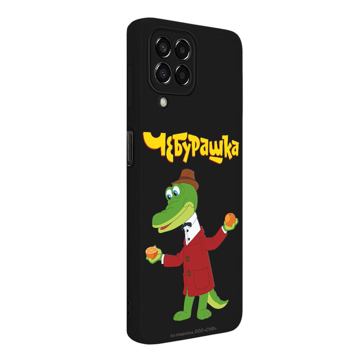 Купить Силиконовый чехол Mcover для Samsung Galaxy M33 / на Самсунг Галакси  М33, Союзмультфильм, Чебурашка, Крокодил Гена и апельсин в Крыму, цены,  отзывы, характеристики | Микролайн