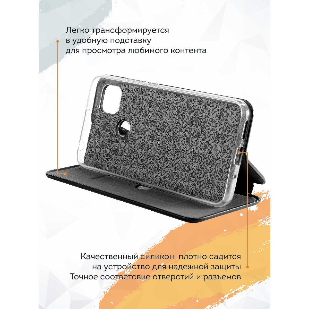 Купить Чехол книжка Mcover для Xiaomi Redmi 9C / на Сяоми Редми 9С, Синие  палочки в Крыму, цены, отзывы, характеристики | Микролайн