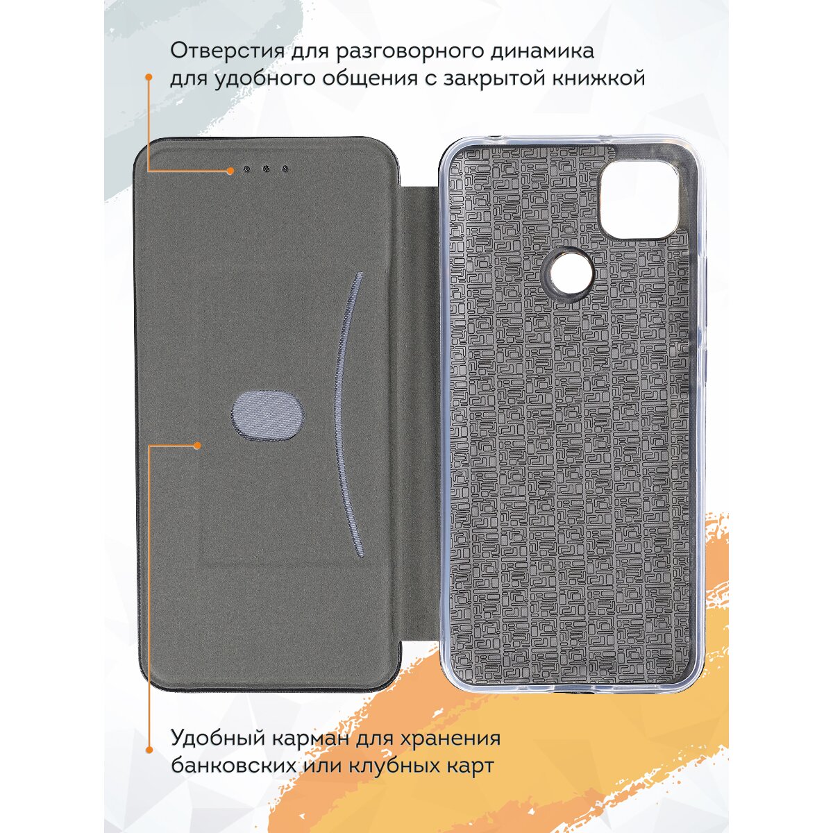 Купить Чехол книжка Mcover для Xiaomi Redmi 9C / на Сяоми Редми 9С, Синие  палочки в Крыму, цены, отзывы, характеристики | Микролайн