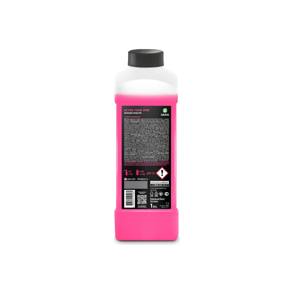 Купить Моющее средство для бесконтактной мойки автомобиля GRASS Active Foam  Pink 113120 1кг в Крыму, цены, отзывы, характеристики | Микролайн