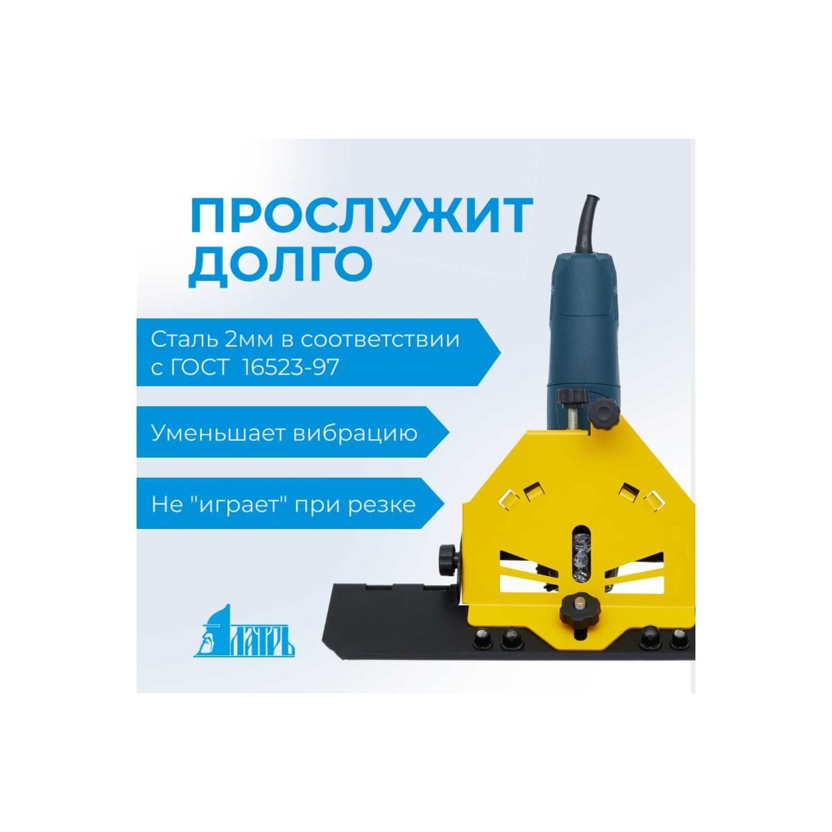 Заусовщик Для Плитки Купить В Москве