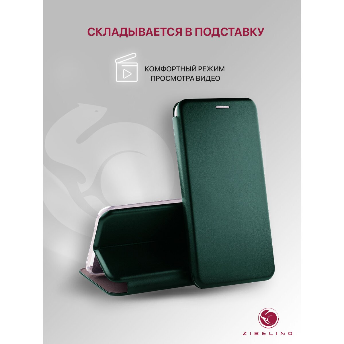 Купить Чехол книжка для Xiaomi Poco X3, X3 Pro с магнитом, изумрудный, с  принтом ЦВЕТОЧНЫЙ ПРИНТ в Крыму, цены, отзывы, характеристики | Микролайн