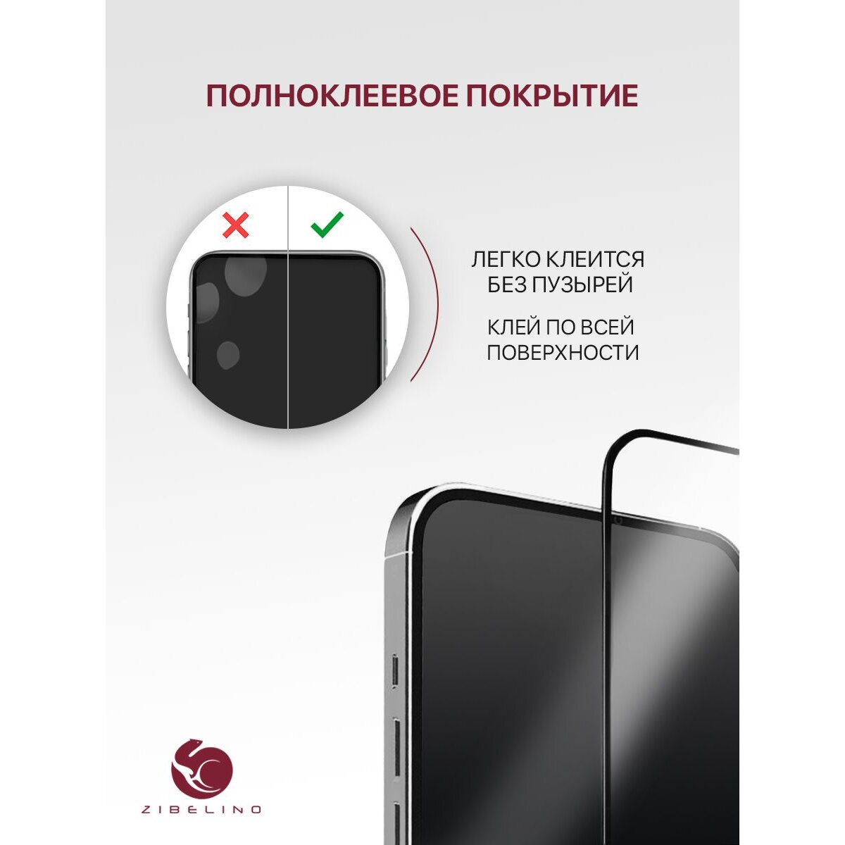 Купить Защитное стекло Premium для Apple iPhone 11 Pro, X, Xs с рамкой, с  защитой динамика от пыли (Айфон 11 Про Х Хs) в Крыму, цены, отзывы,  характеристики | Микролайн