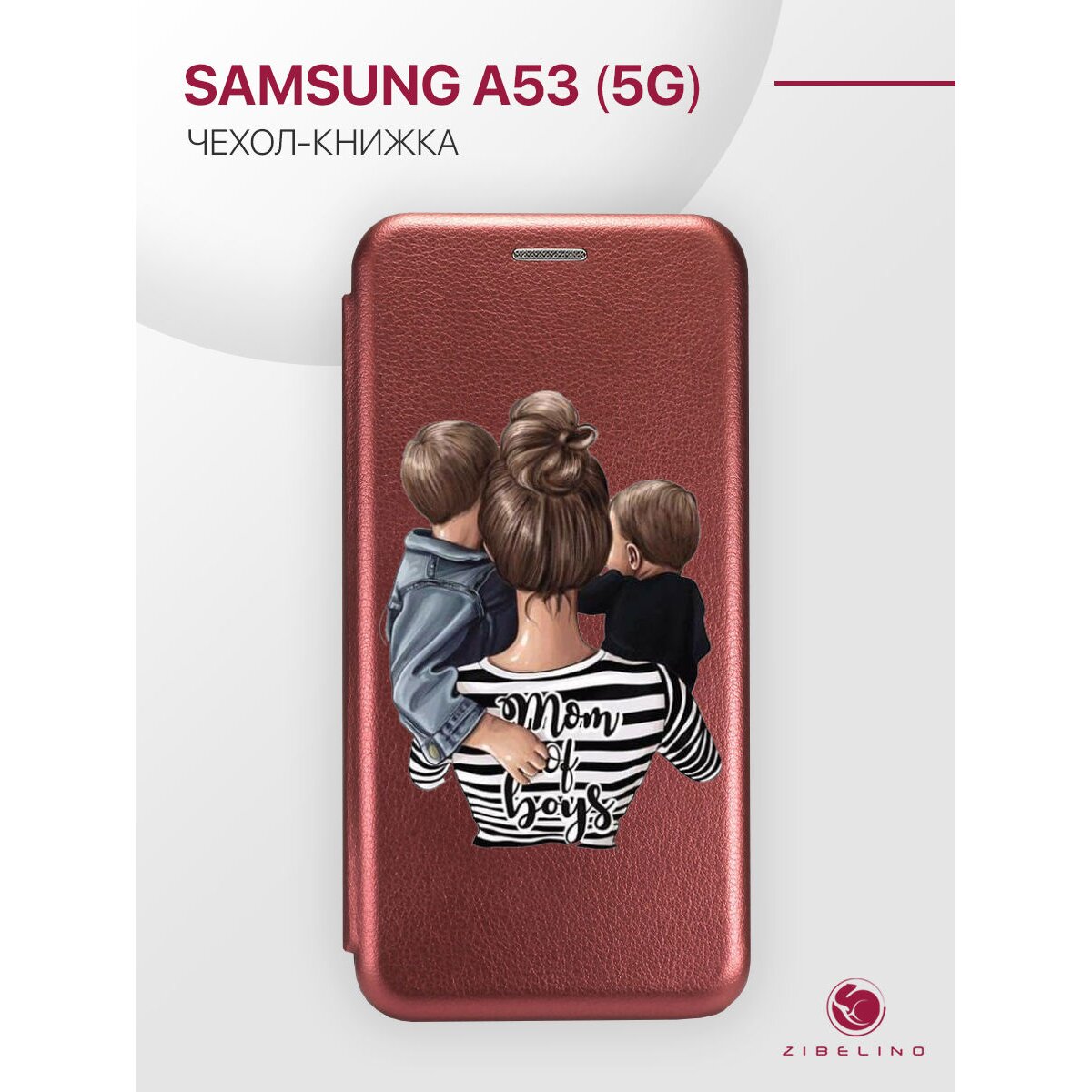 Купить Чехол книжка для Samsung A53 5G с рисунком, с магнитом, бордовый, с  принтом MOM OF BOYS в Крыму, цены, отзывы, характеристики | Микролайн