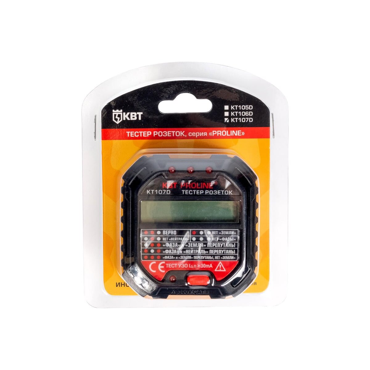 Тестер розеток квт 107d. Тестер розеток duwi. Тестер розеток и узо квт кт 107d proline 86321. Тестер розеток квт 107d. Bdf кт107.
