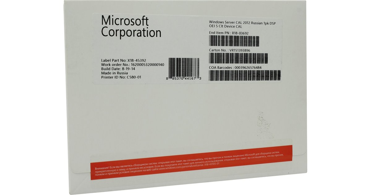 Windows device cal. Операционная система Microsoft Windows 10 Pro, 64 bit, Eng, DVD, OEM. Windows 10 professional Pro DVD OEM. Windows 10 Pro 64 DVD OEI. Microsoft Windows 10 professional 64-bit Russian 1pk DSP OEI DVD.