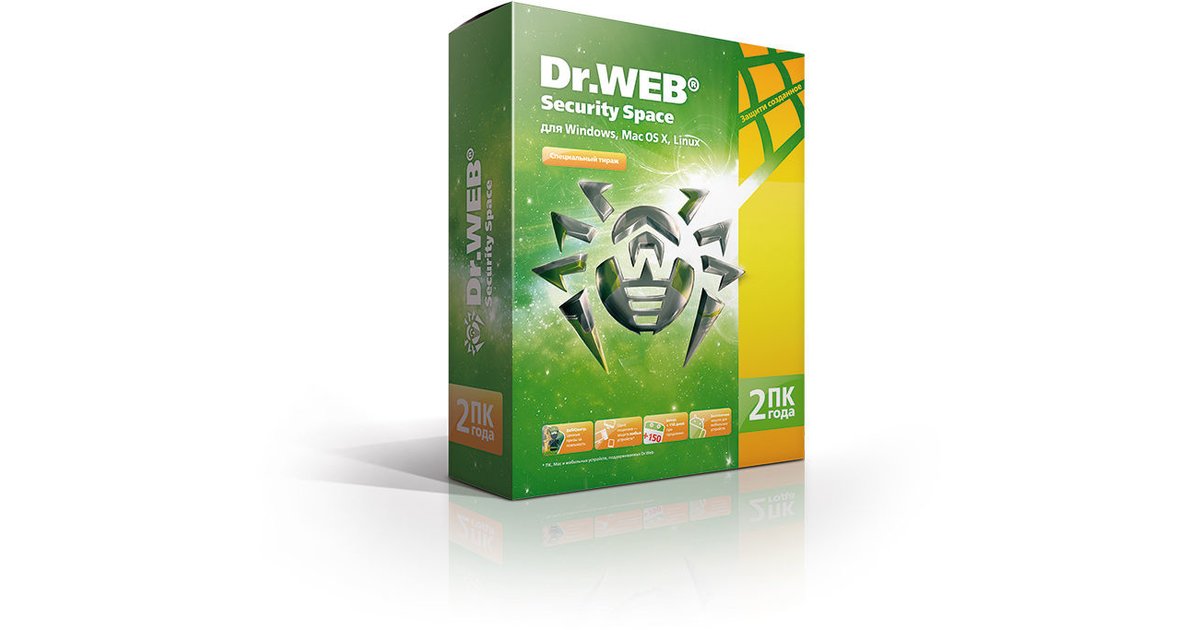Dr web продление. Dr.web Security Space (3 ПК, 1 год) коробочная версия. Dr.web Security Space (2 ПК, 2 года) коробочная версия. Dr.web антивирус (2 ПК, 1 год) коробочная версия. Dr web коробка.