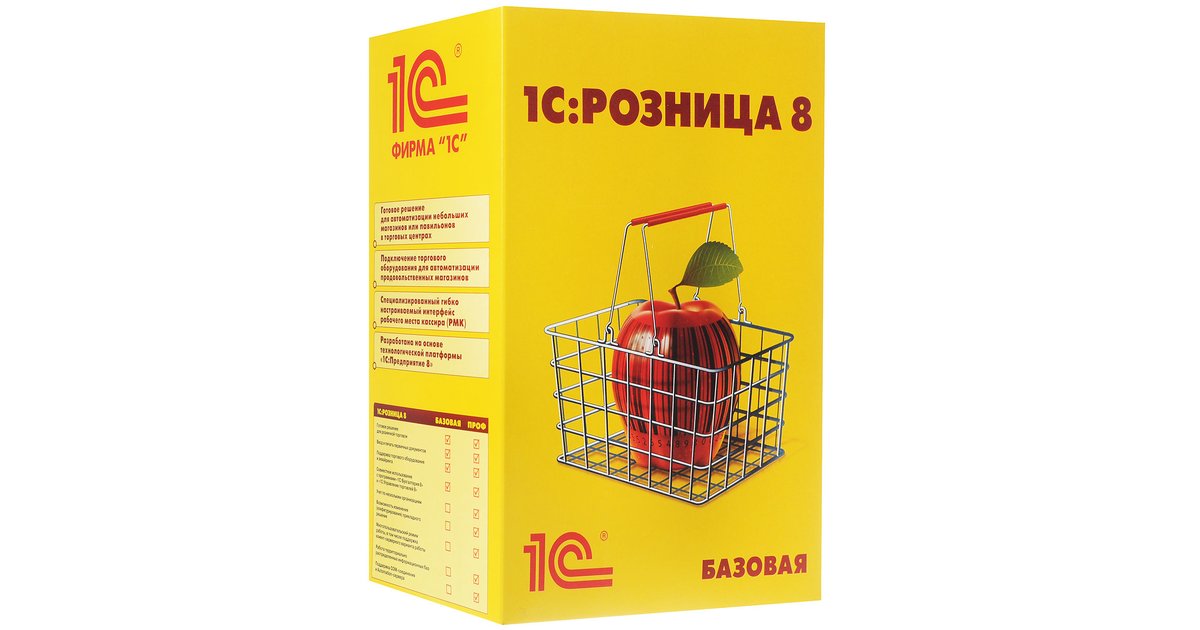 1с Розница 8 Магазин Торрент