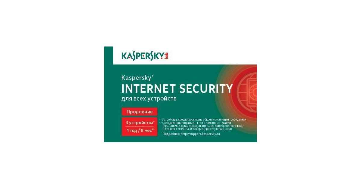 Kaspersky internet security продление. Kaspersky Internet Security Russian Edition. 5-Device. Kaspersky Internet Security Multi-device Russian Edition. 2-Device 1 year Base Box. Kaspersky Internet Security для всех устройств (продление на 1 год, 3 устройства. Kaspersky Internet Security Multi-device 2-device.