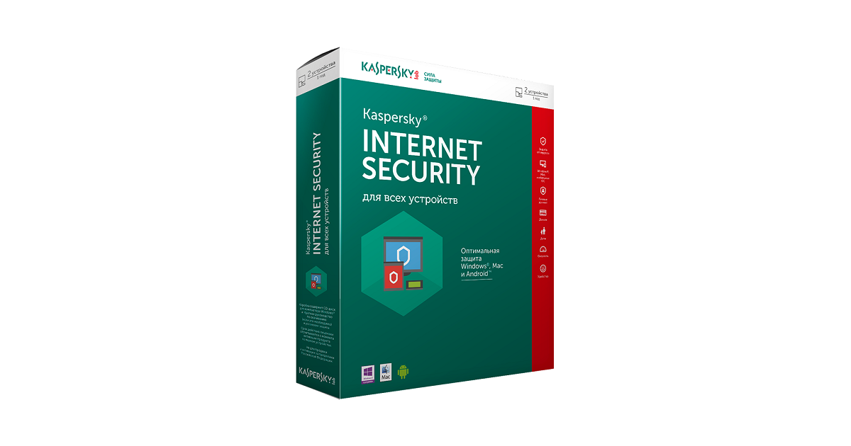 Антивирус kaspersky internet security multi device