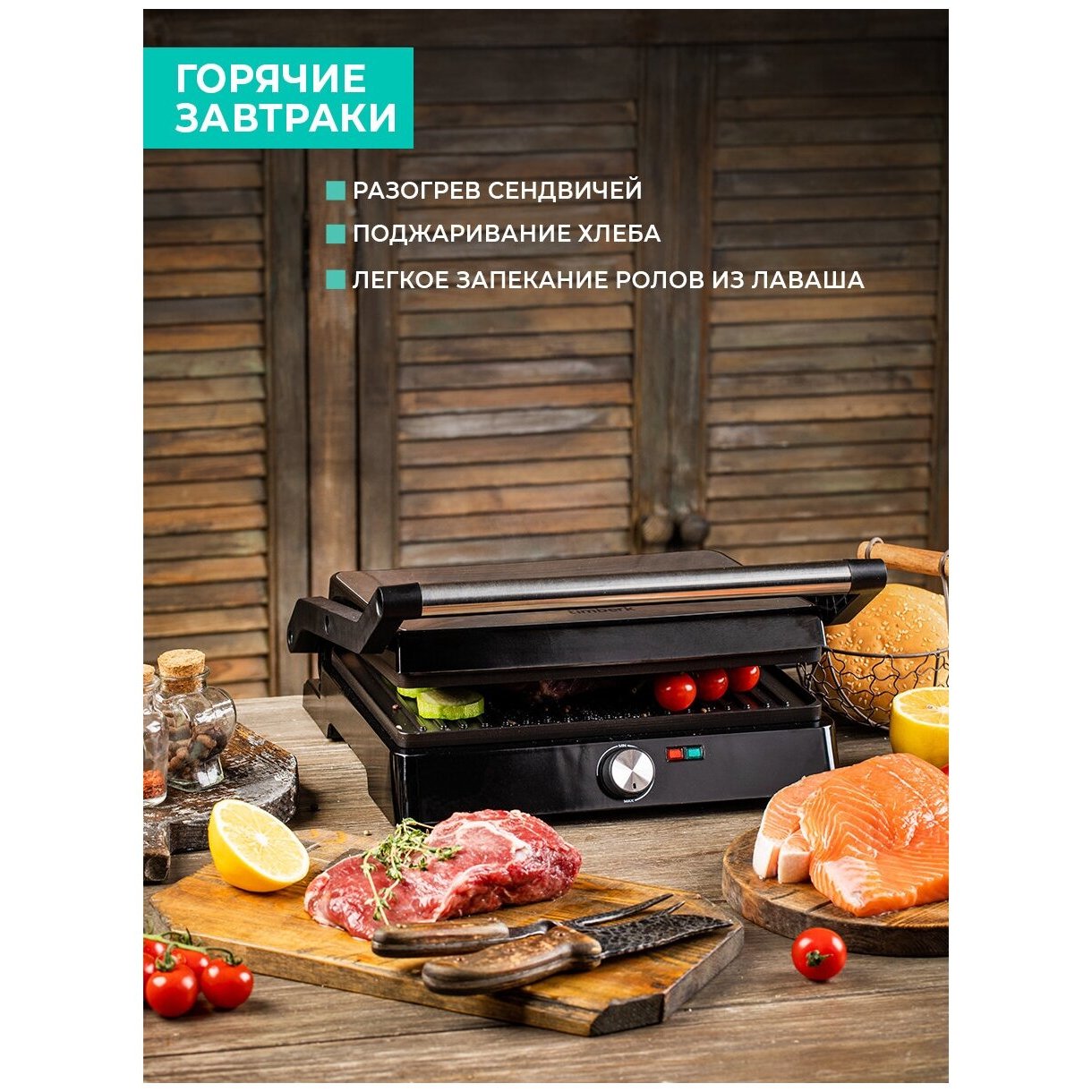 Купить Электрогриль TIMBERK T-EG350M01 черный в Крыму, цены, отзывы ...