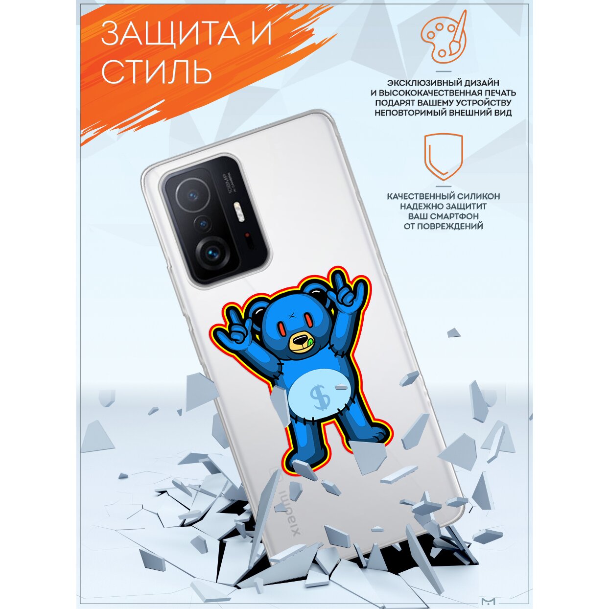 Купить Силиконовый чехол Mcover для Xiaomi 11T/Xiaomi 11T Pro / на Сяоми Ми  11Т, Мишка Доллар в Крыму, цены, отзывы, характеристики | Микролайн