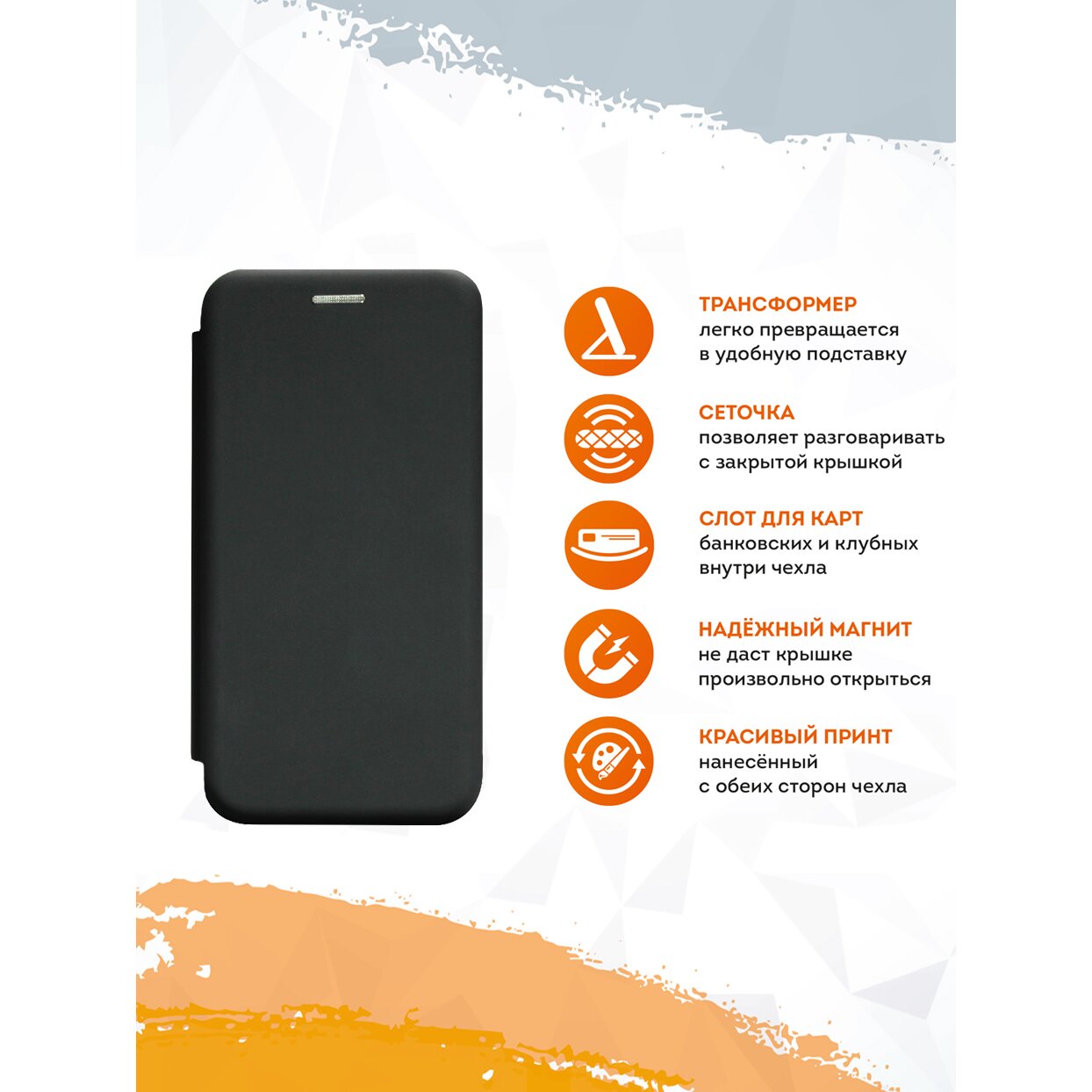 Купить Чехол книжка Mcover для Samsung Galaxy S21 / на Самсунг Галакси С21,  черный в Крыму, цены, отзывы, характеристики | Микролайн