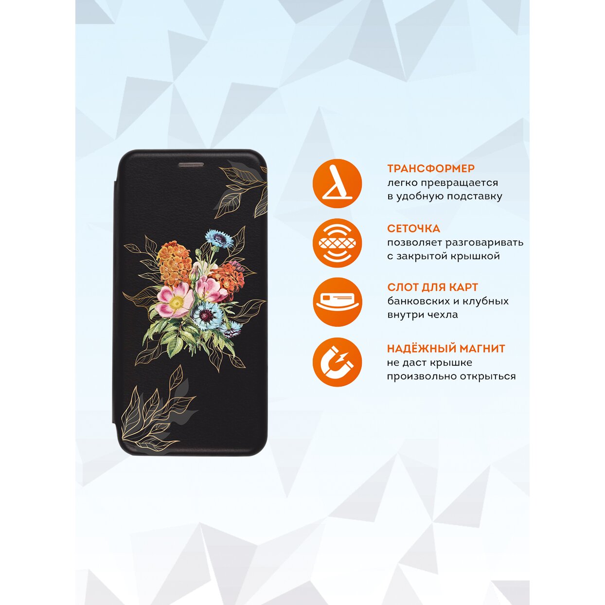 Купить Чехол книжка Mcover для Samsung Galaxy S21 / на Самсунг Галакси С21,  Яркий букет в Крыму, цены, отзывы, характеристики | Микролайн