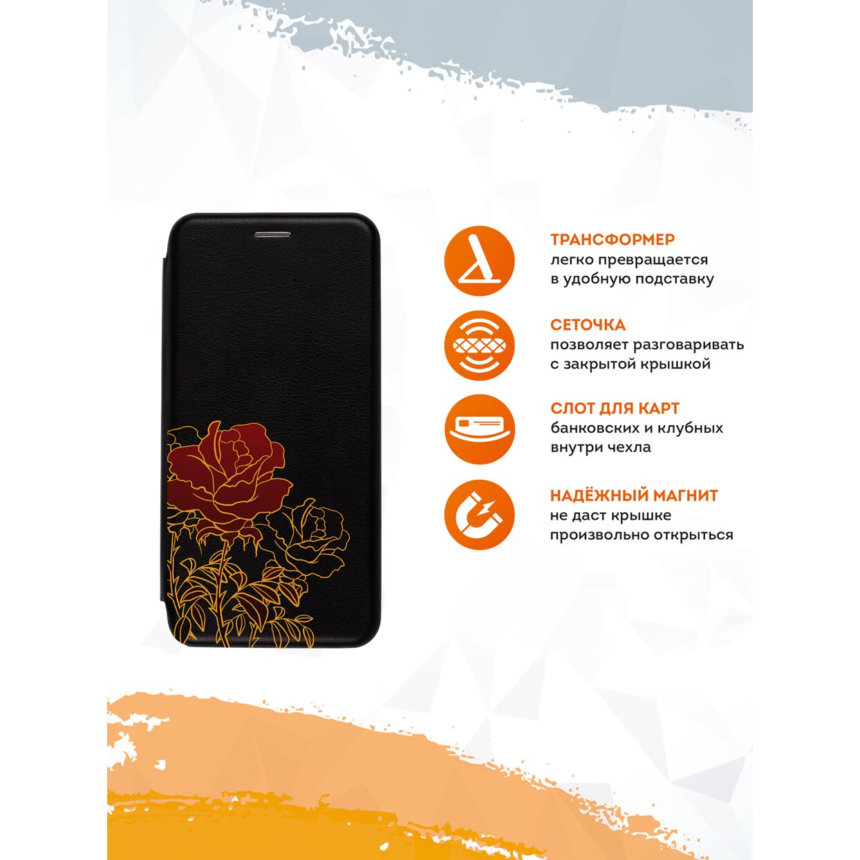 Купить Чехол книжка Mcover для Xiaomi Redmi Note 11 Pro (4G)/Xiaomi Redmi  Note 12 Pro (4G) / на Сяоми Редми Нот 11 Про/Сяоми Редми Нот 12 Про,  Красный цветок в Крыму, цены,