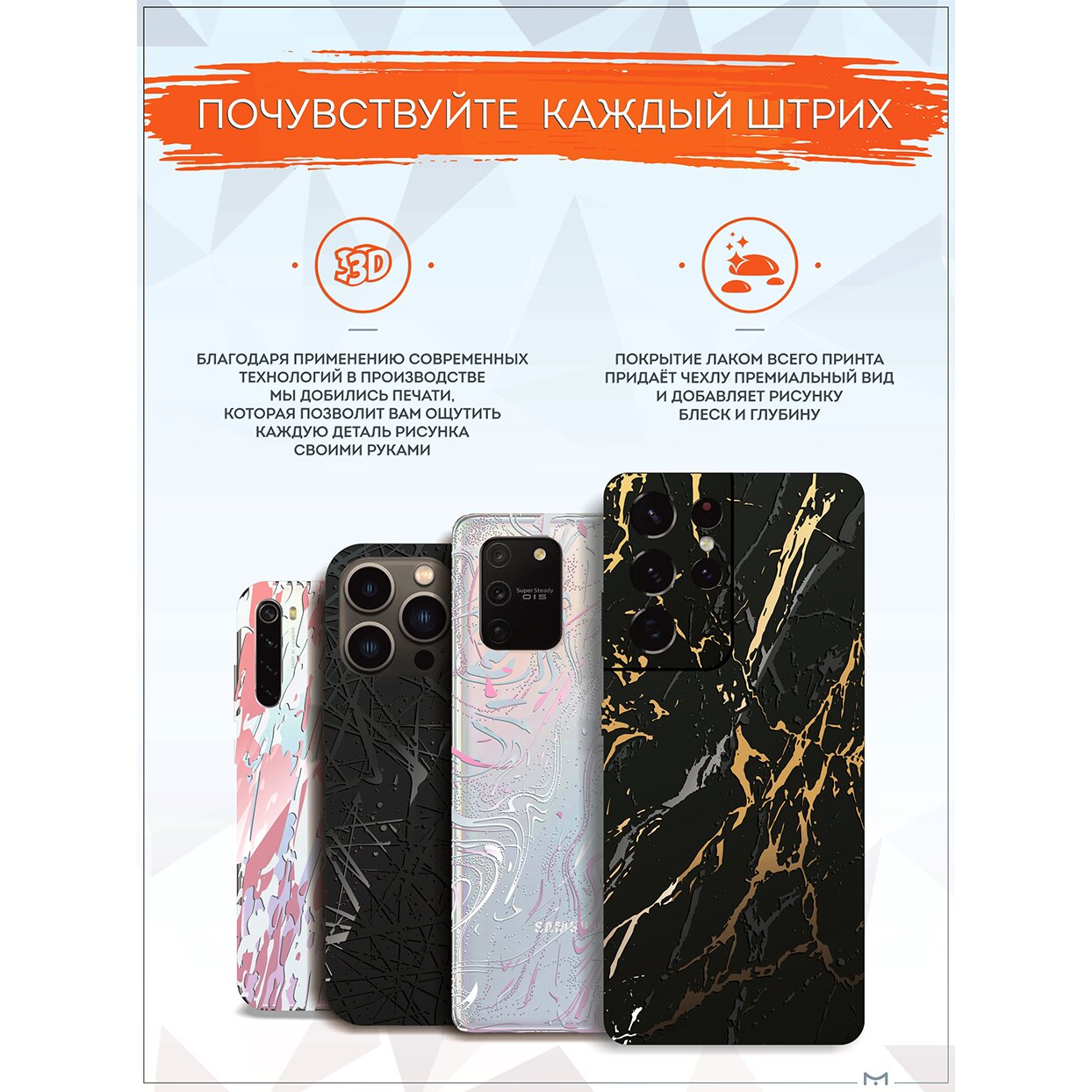 Купить Силиконовый чехол Mcover для Tecno Pova 3 / на Техно Пова 3, Журавль  летит в Крыму, цены, отзывы, характеристики | Микролайн
