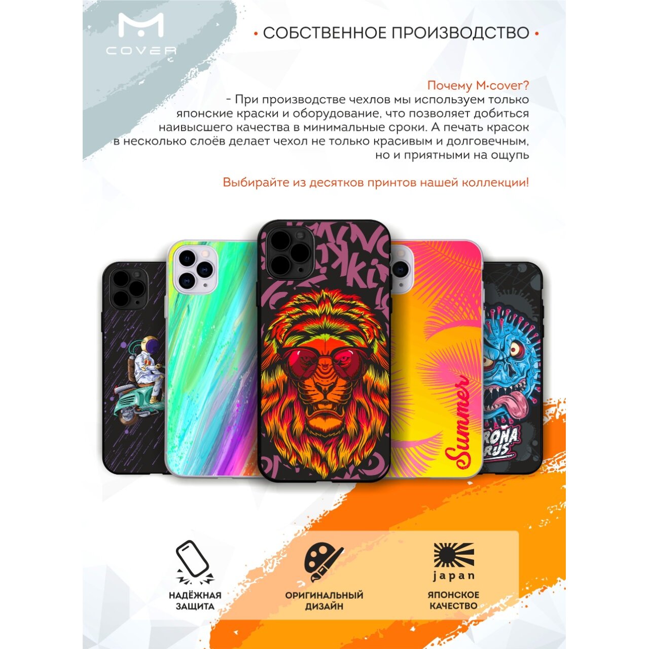 Купить Силиконовый чехол Mcover для Apple iPhone 13 Pro Max / на Айфон 13  Про Макс, Енот в цветах в Крыму, цены, отзывы, характеристики | Микролайн