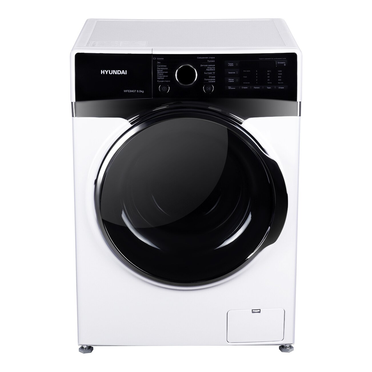 Стиральная Машина Hyundai Wmd9412 Купить