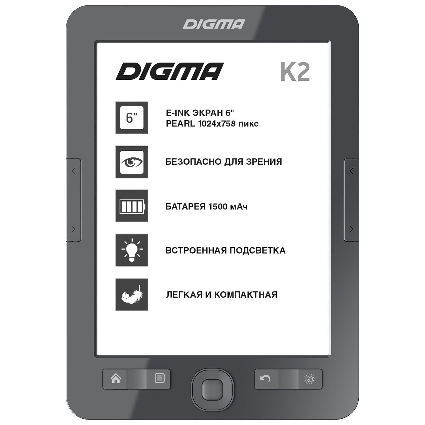 Купить Книгу Digma S683g