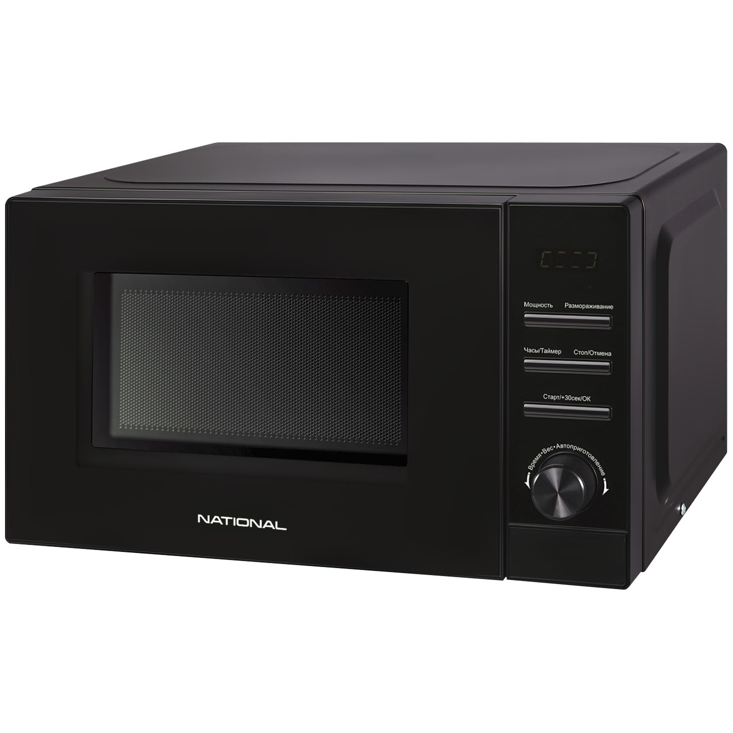 Микроволновая печь великий новгород. Микроволновая печь великий новгород. Willmark wmo-264mbf микроволновка. Starwind smw2620. Микроволновая печь великий новгород.