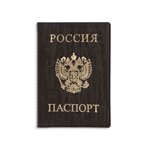  Обложки для паспорта 