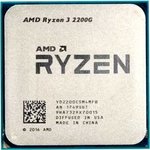  Процессор APU sAM4 AMD Ryzen 3 2200G Tray (YD2200C5M4MFB) 