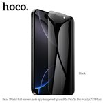  Защитное стекло HOCO full-screen anti-spy tempered glass iPhone 16 Pro черный 6942007655866 