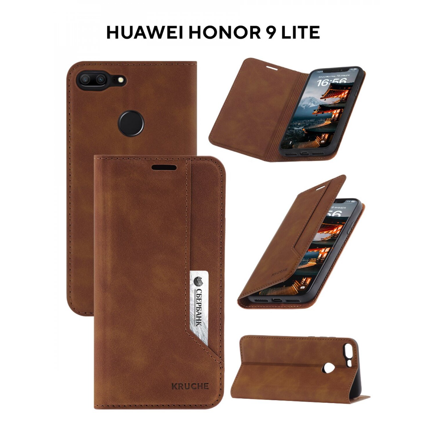 Купить Чехол книжка Huawei Honor 9 Lite Kruche Strict style коричневый с  магнитом, с карманом для карт с магнитом, с карманом для карт в Крыму,  цены, отзывы, характеристики | Микролайн