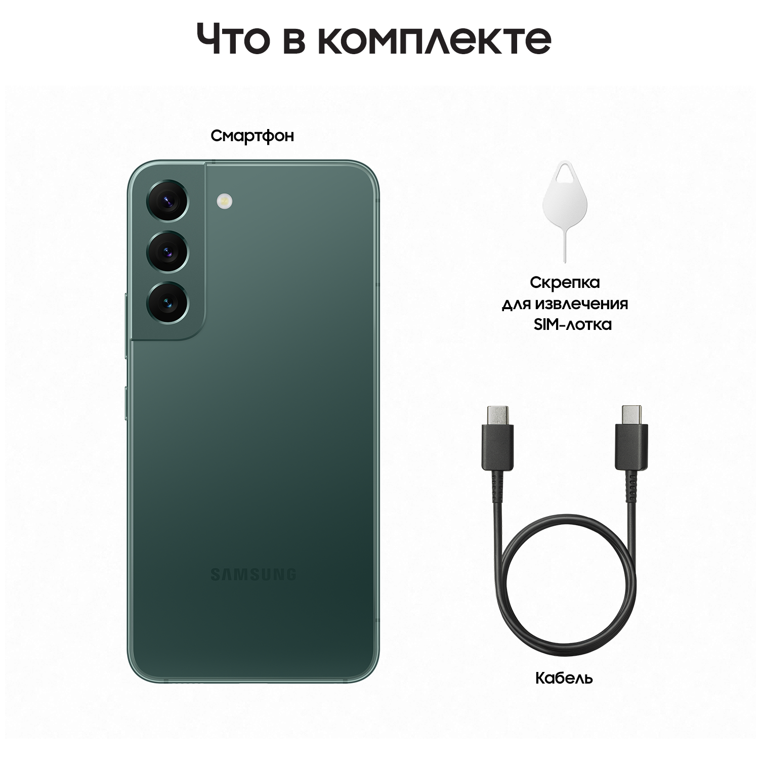 Самсунг S22 Ultra Купить Характеристики